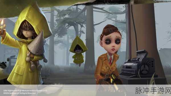 第五人格×小小梦魇，联动盛宴揭秘，庄园与梦境的奇妙碰撞