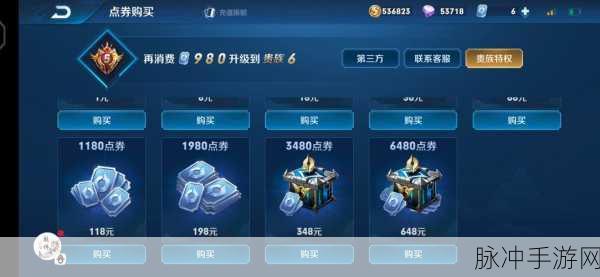 王者荣耀后期神装满配,金币收益何去何从?