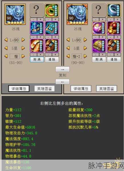 刀塔传奇光法远征实战心得，光法，值得你倾心培养吗？