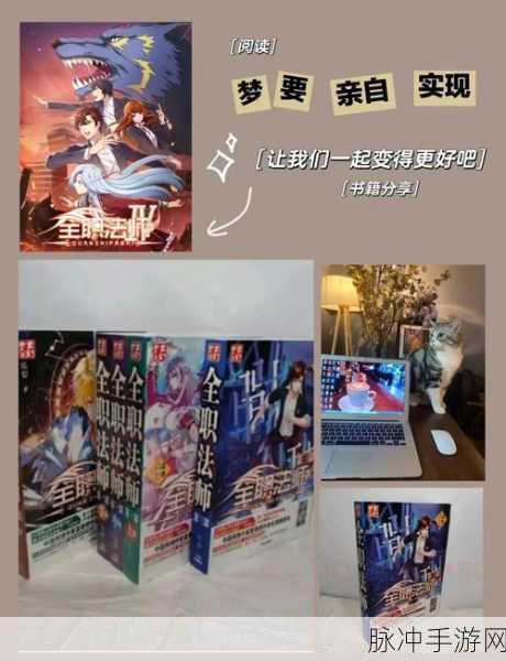 揭秘创造与魔法,氤氲之息的奇幻寻觅之旅