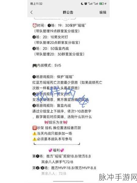 王者荣耀战队名称大揭秘,打造霸气侧漏的战队标签!