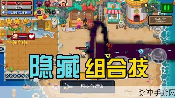 元气骑士,揭秘太郎主人成就的解锁秘籍