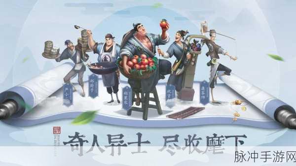 京都大掌柜安卓版震撼上线，自由玩法搭配流畅画质，打造全新模拟经营盛宴
