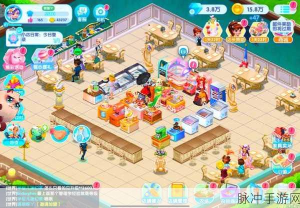 开间小店2024最新版，打造你的梦幻经营帝国