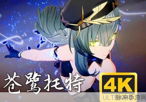 深空之眼欧莱雅联动，豪华奖励等你来拿