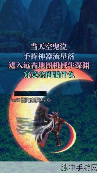 DNF棍矛外观，一场视觉盛宴的探索与鉴赏之旅