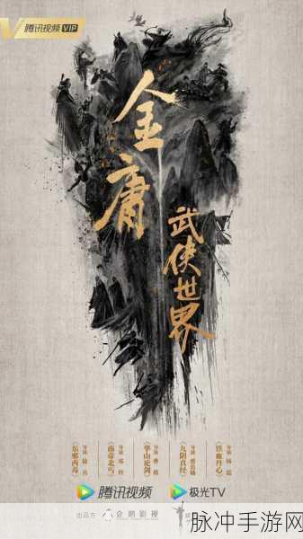 倚天剑出鞘，江湖风云再起——手机版下载体验精致武侠世界