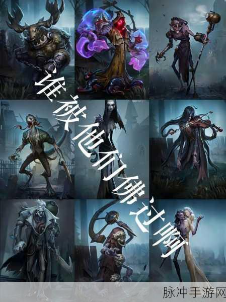 第五人格，揭秘门被锁住的神秘剧情
