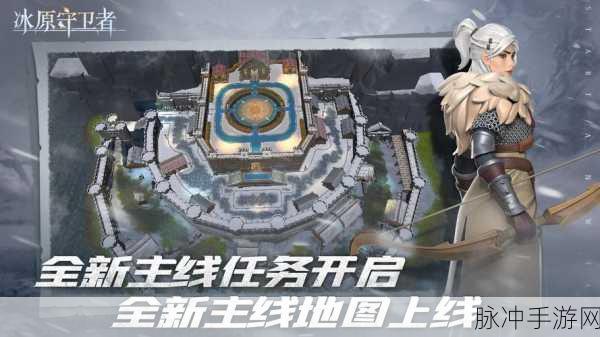 冰原守卫者深度探索，黑暗龙窝获取秘籍大公开