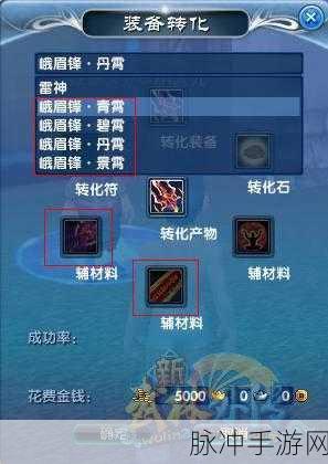 武林外传风云再起礼包,豪礼相赠等你领