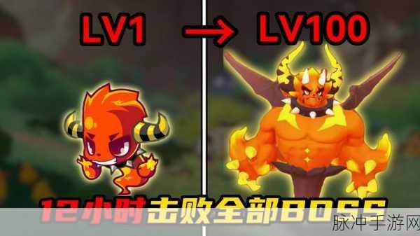 洛克王国守护意义，BOSS挑战全攻略大揭秘