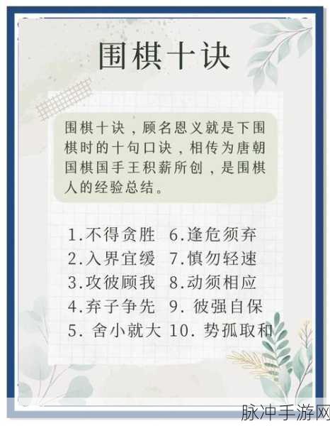 五子棋与围棋，策略棋艺的两大巅峰对决