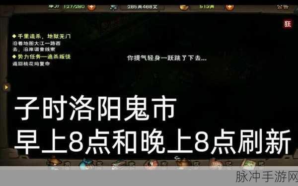 烟雨江湖乌缕采集,揭秘稀有材料的获取圣地