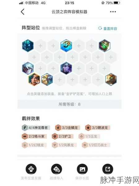 云顶棋盘上空的舞者,岩雀塔莉娅技能深度剖析