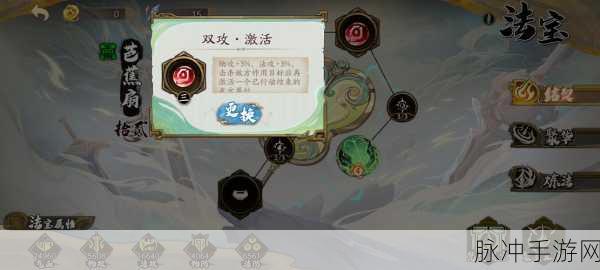 天地劫幽城再临，解臾五内加点全攻略