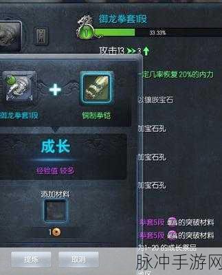 剑灵手镯腰带获取攻略与狗粮刷取指南