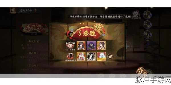 阴阳师斗技战场风云录,战报揭秘与清理周期,你的备战策略如何?