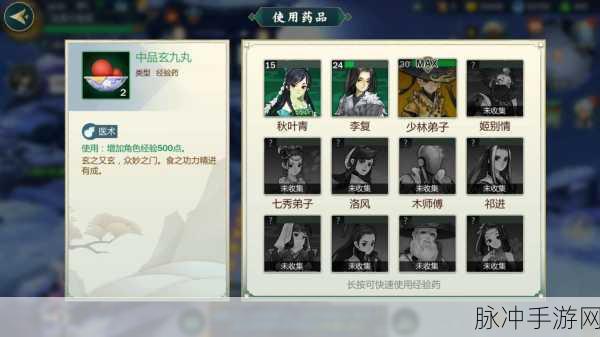 剑网3指尖江湖，七秀宠物兔子获取秘籍大公开
