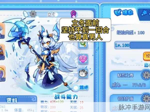 洛克王国虫虫空间挑战全攻略，轻松通过虫虫空间考验