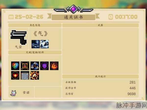 元气骑士,连击次数增加的威力与深度影响全揭秘