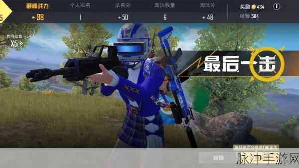 和平精英观战秘籍，解锁你的观赛新姿势