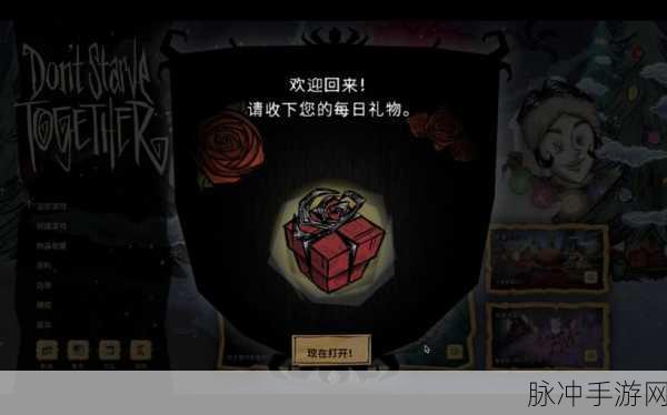 饥荒海滩新奇遇，漂流瓶X标记，解锁你的神秘航海图