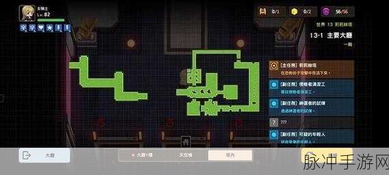 坎公骑冠剑双子恶魔任务料理位置全攻略