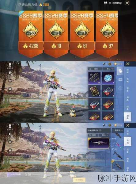 和平精英震撼更新，净心行者套装登场，隐藏彩蛋等你解锁！