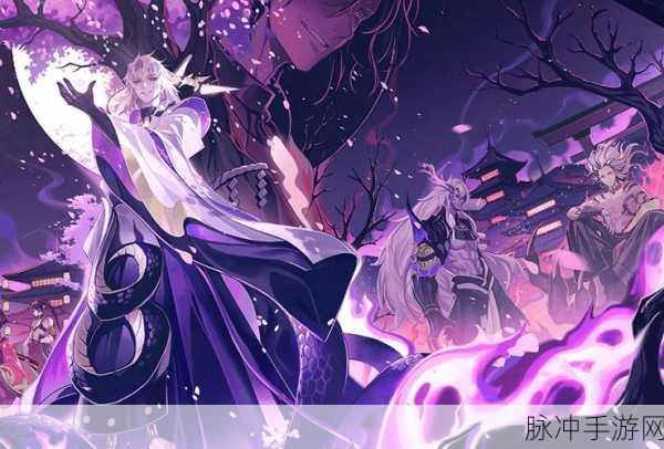 阴阳师海域探秘，解锁深海秘境，征服未知波涛