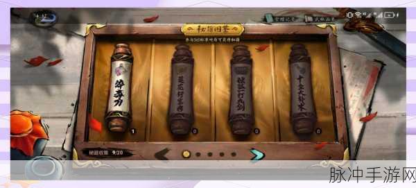 王者荣耀巅峰传奇,深度剖析顶尖玩家的不败秘籍