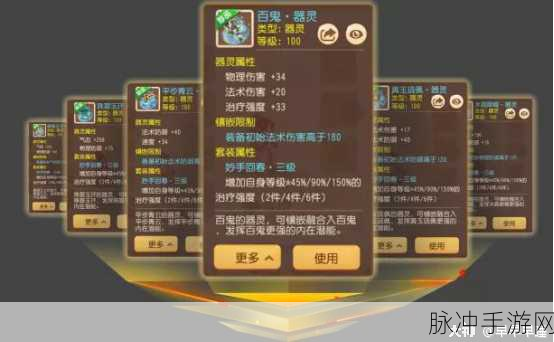 梅露可物语服装缝纫师阿缪，属性与玩法深度剖析