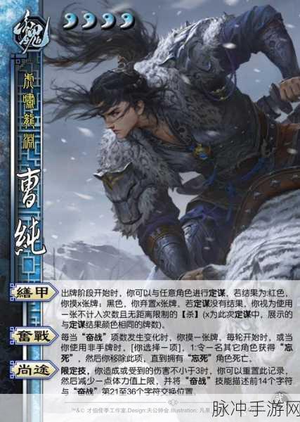 圣赵云救主传奇,三国杀深度解析与实战攻略
