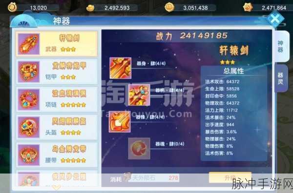 崩坏西游礼包领取全攻略，助你畅游西游世界