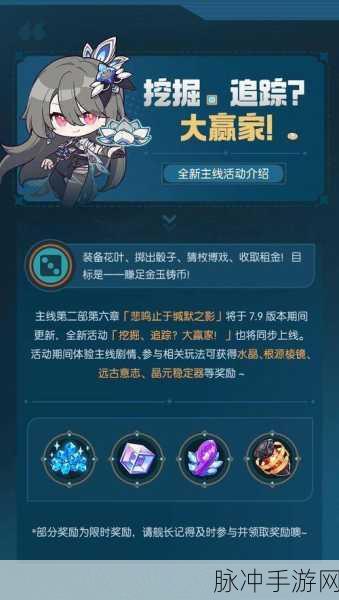 崩坏西游礼包领取全攻略,助你畅游西游世界