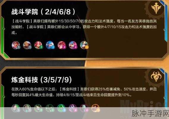 金铲铲之战，赏金猎人归期何时？玩家热议角色回归