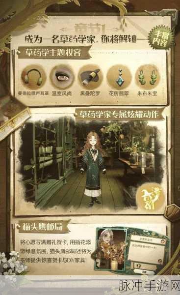 哈利波特魔法觉醒呼神守卫第二章，心魔之战全揭秘