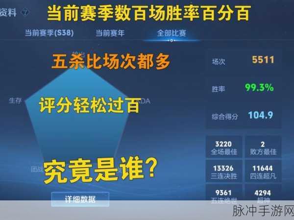 王者荣耀帧数突破60帧秘籍，流畅度与视觉盛宴的双重提升