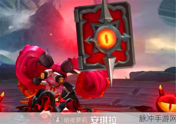 王者荣耀任务之书新篇，解锁拾零搭舞榭全攻略秘籍