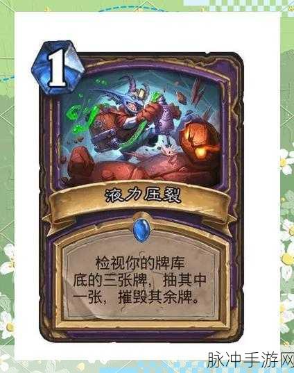 炉石传说伟大胜利成就解锁全攻略