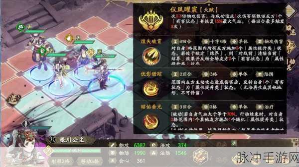天地劫幽城再临，蚀之隙隐藏密函位置全揭秘
