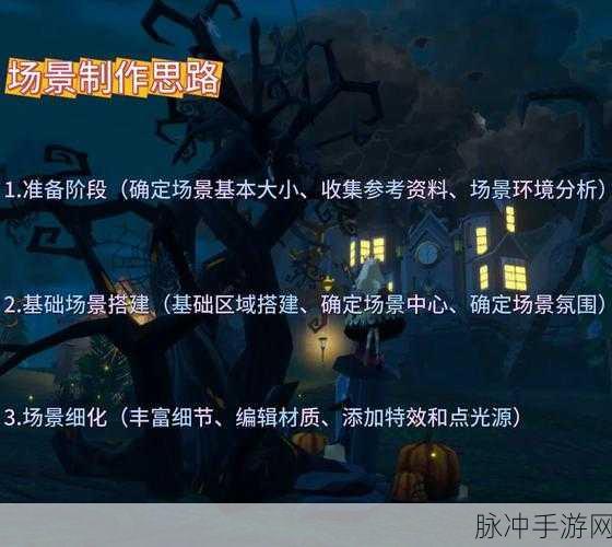 黑色沙漠手游领地建筑拆除全攻略，步骤、细节与策略布局