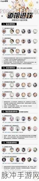 阴阳师手游深度解析，式神转换符领取与使用秘籍