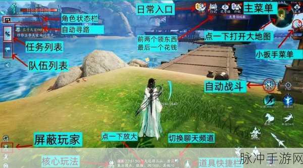 剑网3指尖江湖，壁上剑章隐玄机任务全攻略大揭秘