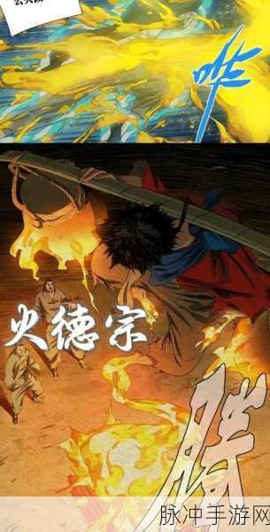 烟雨江湖再起风云，暗器之下神秘刺客传奇揭晓