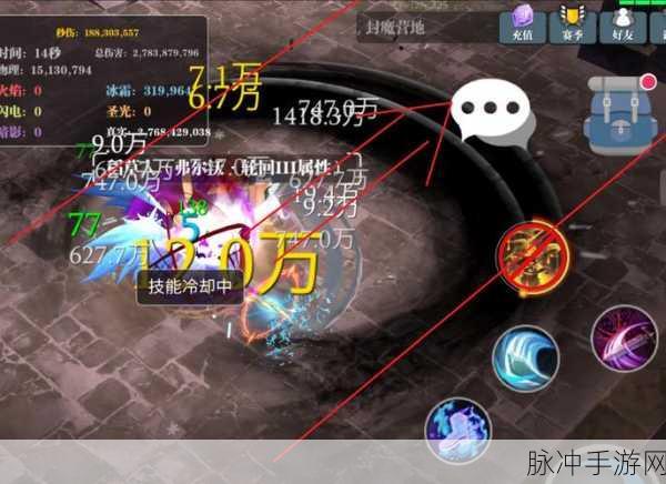 魔渊之刃玄武腰带bug深度解析，解锁法盘常驻新玩法