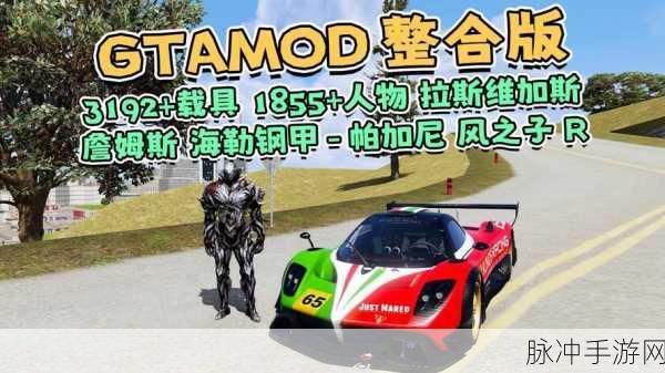GTA5图拉尔多变形全攻略,海陆空三栖跑车变形秘籍