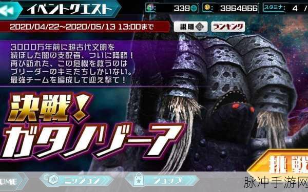 奥特怪兽决斗驯兽师，燃爆指尖的动作战斗新体验