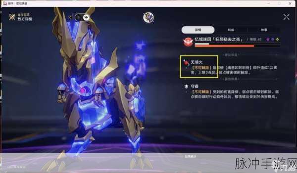 崩坏星穹铁道卡尔达肖夫,解锁模拟宇宙新成就的奥秘
