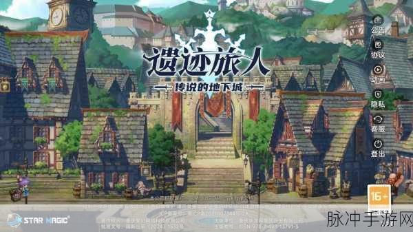 穿越时空的冒险，揭秘史前文明，手游引领未知探索之旅