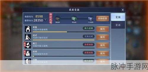 2025年天涯明月刀手游，修罗心法全攻略